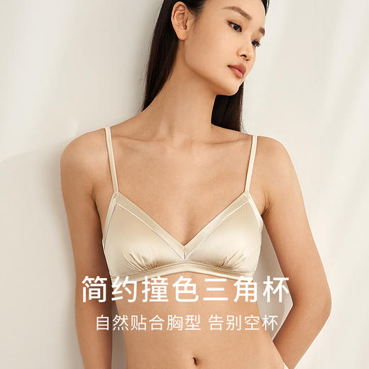 金三塔 女真丝缎面文胸NZFEB303 商品图1