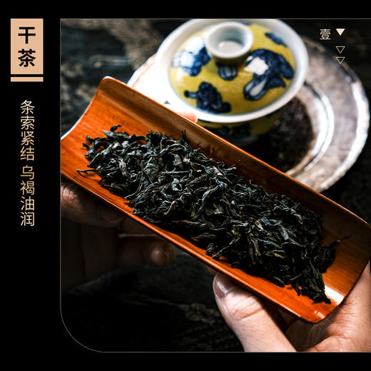 【山纯限品】（2024）代表作06 17g 商品图2