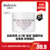 【3.19王炸割肉价】Fresh 澄糖亮颜柔滑磨砂面膜 30g（限25年2月） 商品缩略图0