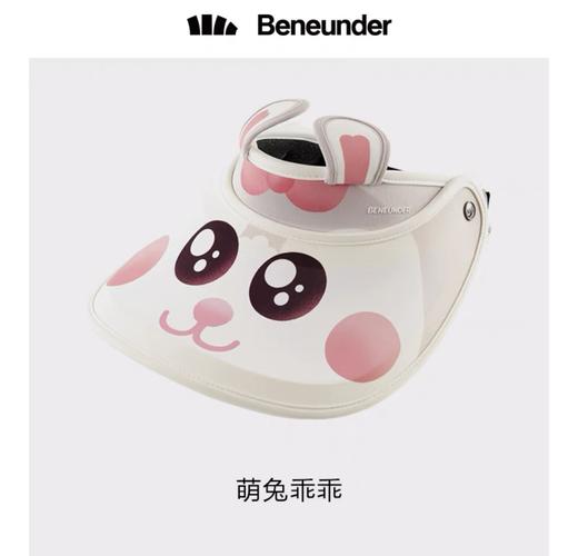 蕉下天际系列漫游儿童防晒空顶帽 萌兔乖乖 商品图0