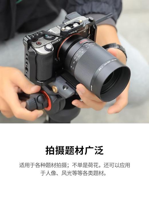 【赵中凯粉丝专享】_ kase 卡色 200mm F5.6 折返镜头适用佳能尼康索尼富士相机 甜甜圈 商品图5