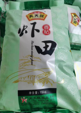 天天旺香粘虾田15kg