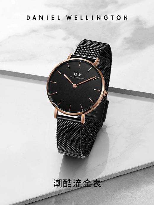 DW男士手表 潮酷流金表 钢带石英腕表40MM 生日礼物 商品图1