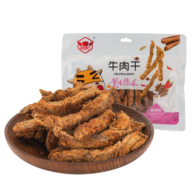 麻辣牛肉干