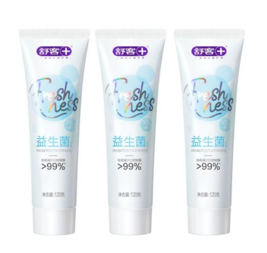 舒客 益生菌牙膏120g*3 清新口气 去除口腔异味 商品图0
