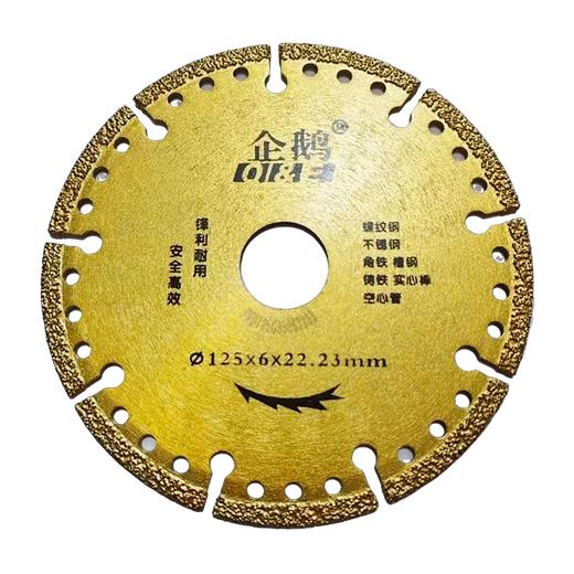 企鹅工具 钎焊切铁王 商品图2