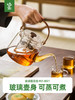 鸣盏 玻璃提梁壶800ml 泡茶专用煮茶壶MZ8021[福利品] 商品缩略图1