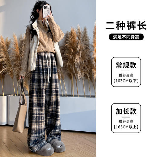 「数色可选！毛呢格子裤」复古圣诞格子裤女春秋高腰垂感直筒毛呢阔腿裤窄版休闲拖地长裤子下装 商品图1