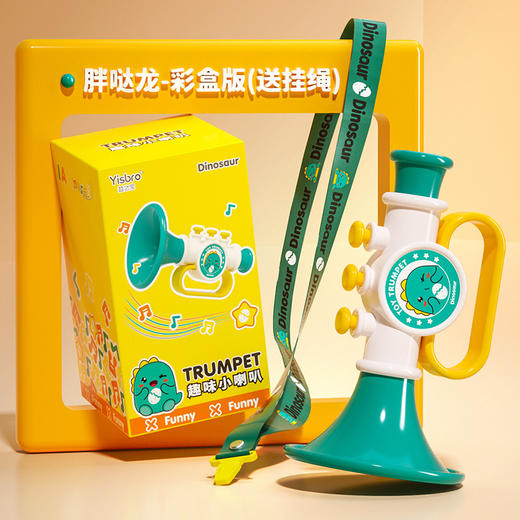 【欢乐小喇叭，成长好伙伴！】黄小鸭口哨儿童小喇叭玩具，卡通挂绳吹吹乐小喇叭儿童乐器组合玩具-QQ 商品图8