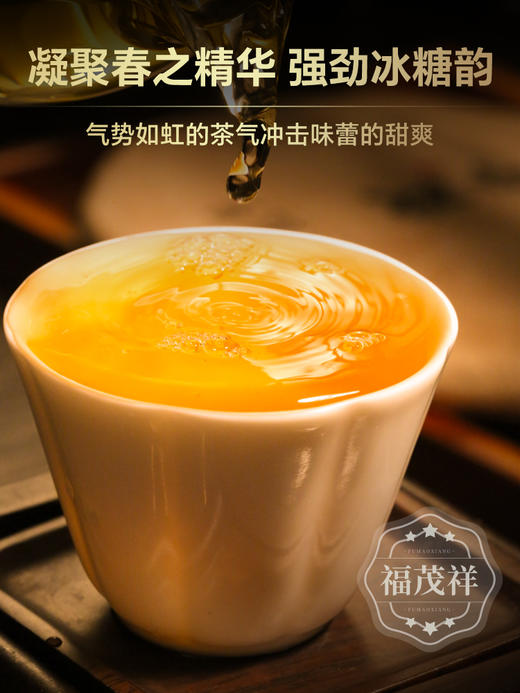 积分兑换【易武茶王】天赐大自然宝藏 2024年春茶云南普洱生茶易武高杆古树大谷仓茶王树357g饼茶 商品图2