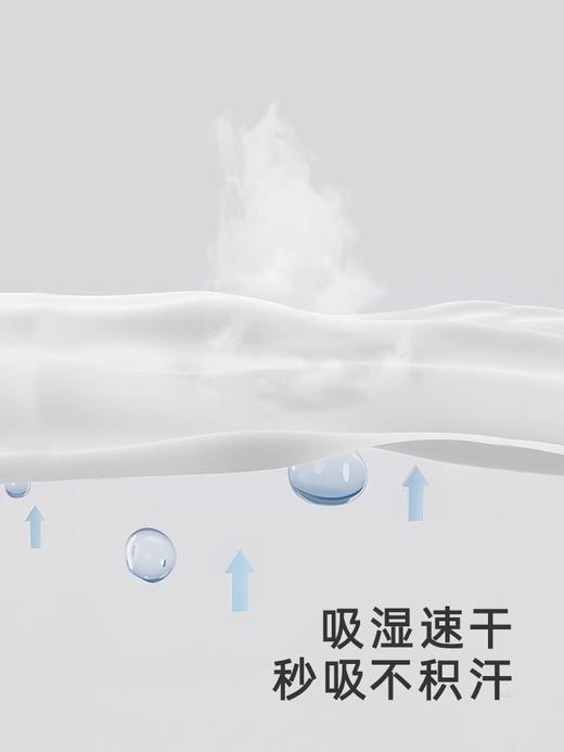 英氏-内衣类（常年）H4绘梦襟蛤 英氏白 66CM 商品图2