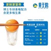 黄天鹅可生食鸡蛋 商品缩略图5