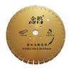 企鹅工具 马路片 商品缩略图8