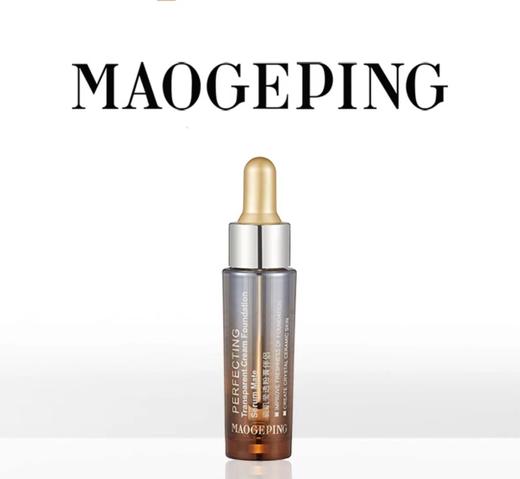 【1F】毛戈平瓷肌莹透粉膏伴侣15ml*3 商品图1