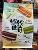 七分栈缤纷曲奇358g 商品缩略图1