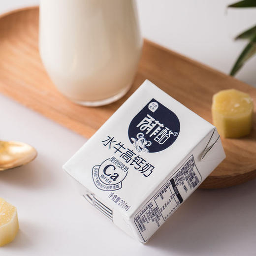 百菲酪水牛高钙奶200ml*12（预售，下单后陆续到货） 商品图1