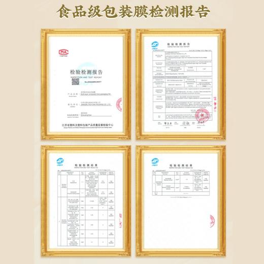 固本堂二十四味红参玫瑰元气茶500g 商品图5