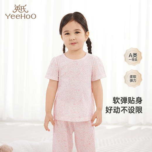 【商场同款】英氏儿童居家服上衣女童短袖T恤夏季套头衫新款 商品图0