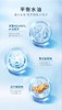 京润新品源液高保湿精华水 补水保湿（偏远地区不包邮） 商品缩略图5