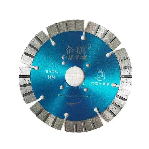 企鹅工具 石材金刚石锯片 商品图1