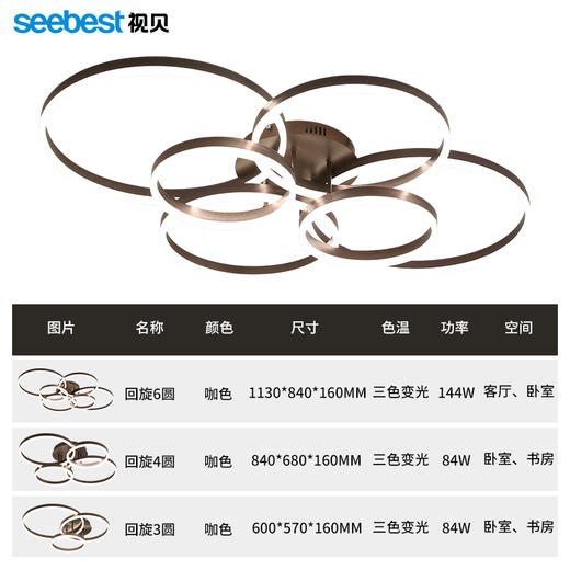 回旋系列-异形灯 商品图4