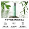 【228元会员福利】珂蒂丝舒缓柔肤精粹水200ml  活能微妙水 柔肤精粹水    商品缩略图1