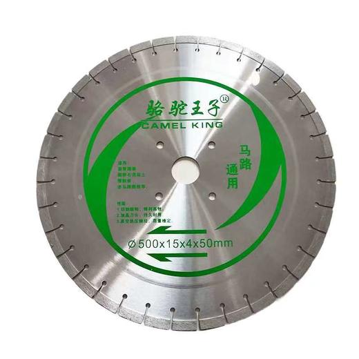 企鹅工具 马路片 商品图7