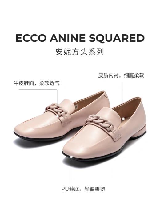 【女鞋开新季】【新品】BF楼ECCO爱步女鞋通勤乐福鞋 新款皮鞋真皮软底单鞋一脚蹬 安妮208513吊牌价1799现价1619 商品图6