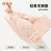 雅黛丽内衣女大胸显小薄款洞洞杯透气文胸无钢圈收副乳防下垂胸罩 商品缩略图8