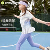 onmygame【轻舞风琴】女童短袖t恤儿童百褶运动上衣夏季2024新款 商品缩略图0