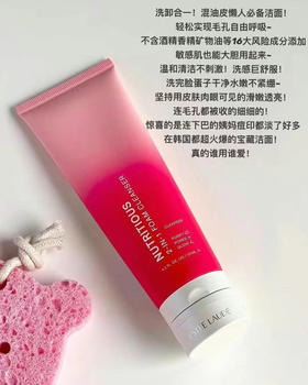 雅诗兰黛红石榴洁面125ml新版渐变