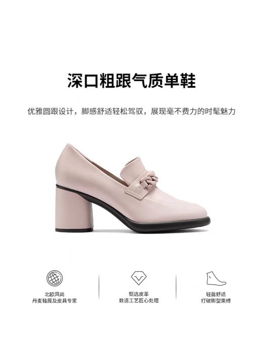 【女鞋开新季】【新品】BF楼ECCO爱步女鞋高跟鞋 新款粗跟乐福鞋皮鞋通勤单鞋 雕塑奢华222643吊牌价1999现价1799 商品图7