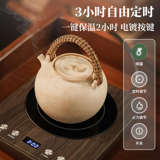 鸣盏 围炉煮茶器电陶炉MZ041 商品图5