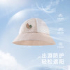 【商场同款】英氏儿童渔夫帽户外遮阳透气帽子男宝春夏款 商品缩略图1