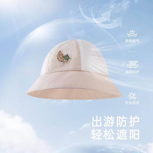 【商场同款】英氏儿童渔夫帽户外遮阳透气帽子男宝春夏款 商品图1