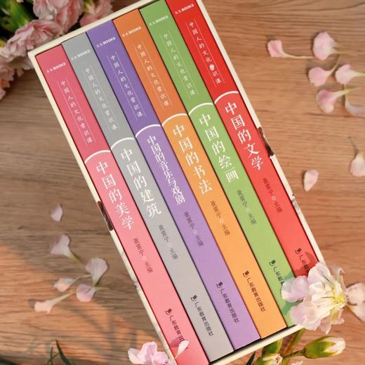 《中国人的文化常识课》（全6册），赠3大好礼：水晶镇纸、6枚书签、精美函套 商品图2