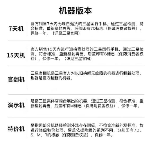 特价抢购【三星官方直营】W24Flip特价机99新12GB+512GB 冰瓷白 大视野智能外屏 掌心折叠 立式自由拍摄 5G折叠屏手机 商品图1