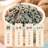 固本堂黑豆粉600g*2罐 商品缩略图8