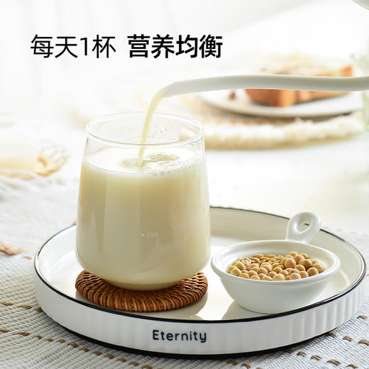 食尚农场30日豆浆原料组合 1050g/盒 商品图4