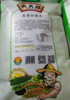 天天旺江陵道米美香丝苗米10kg/袋 商品缩略图1