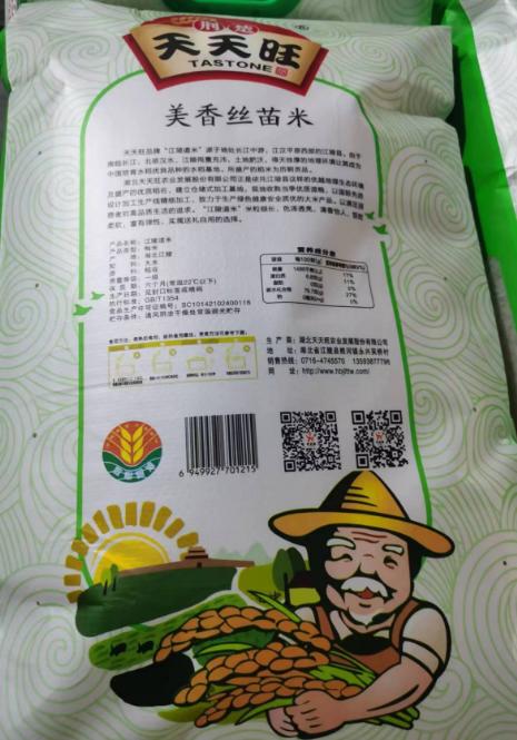 天天旺江陵道米美香丝苗米10kg/袋 商品图1