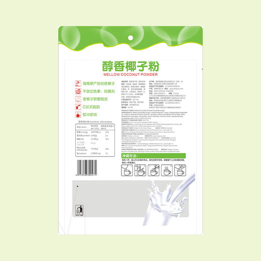 醇香椰子粉340g 商品图2