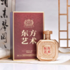 【微瑕清仓】国台 东方艺术 酱香型 53度 500ml *2瓶 商品缩略图1