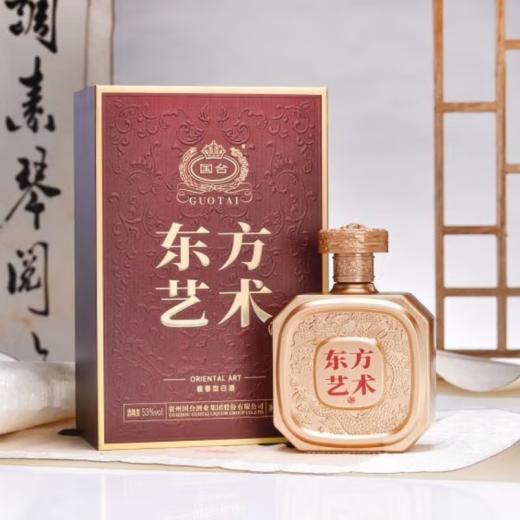 【微瑕清仓】国台 东方艺术 酱香型 53度 500ml *2瓶 商品图1