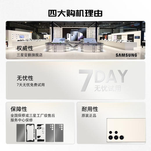特价抢购【三星官方直营】W24Flip特价机99新12GB+512GB 冰瓷白 大视野智能外屏 掌心折叠 立式自由拍摄 5G折叠屏手机 商品图3