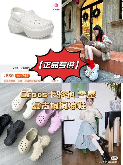 卡骆家雪屋 复古洞洞凉鞋（不退换  介意勿拍） 商品图0