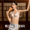 【69元1件】舒适婴儿棉调整型文胸-6241107 商品缩略图1