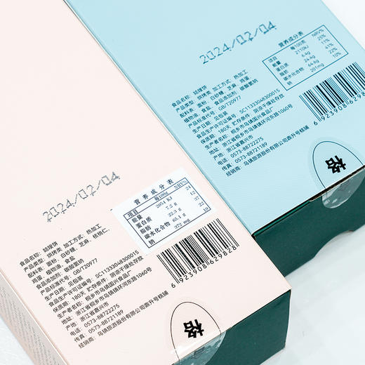 乌镇官方姑嫂饼礼盒景区特产传统中式糕点酥饼手工自产特色饼干 商品图2
