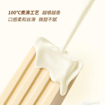 中街1946经典原味牛乳冰淇淋72g*10支 棒支雪糕冰淇淋 牛乳口味 商品图0