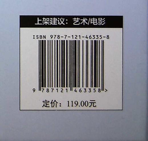 大师镜头 第一卷 低成本拍大片的100个高级技巧 第2版第二版典藏版 电影导演摄影师编剧实操手册 掌控镜头技巧摄影教程书 商品图1